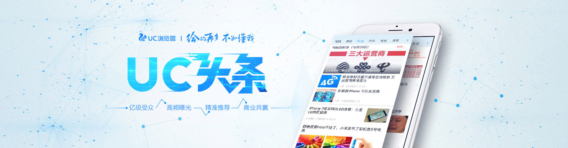 阳春百度竞价代理